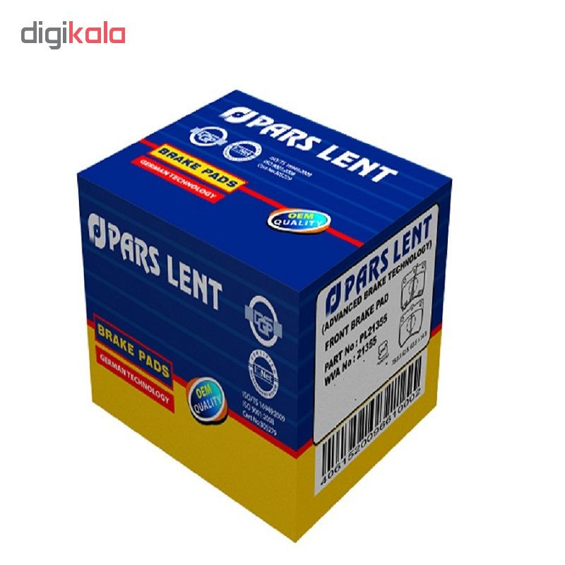 لنت جلو پژو 405 برند پارس ابی