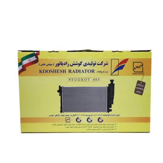 رادیاتور پژو 1800 برند کوشش
