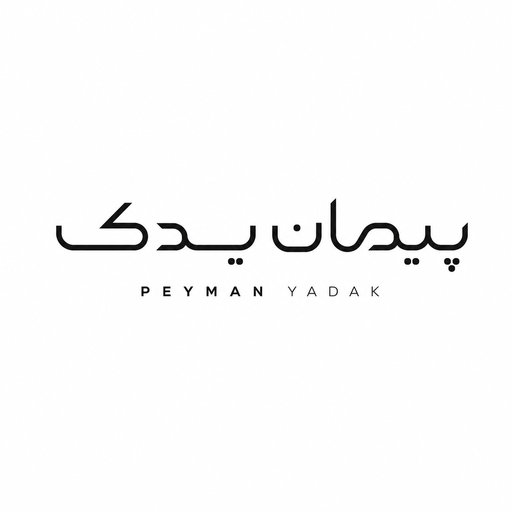 پیمان یدک